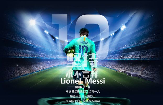 阿隆索：球迷可以表达对维尼的看法，2026我们能竞争冠军（阿隆索：球迷有权评价维尼，2026年我们有望争冠）